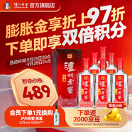 瀘州老窖【中秋送禮】頭曲 濃香型高度白酒 55度 625mL 6瓶 整箱【店鋪爆款】