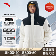 安踏【四防科技】速暖羽絨服男士冬季保暖加厚蓬松防風(fēng)防潑水外套棉襖 【工裝款】紙莎白/基礎(chǔ)黑6903-6 S /男165