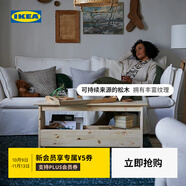 宜家（IKEA）PERJOHAN佩爾約翰實(shí)木收納凳儲(chǔ)物凳可坐家用創(chuàng)意凳子 儲(chǔ)物凳松木