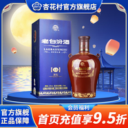 杏花村【送禮】杏花村  白酒 老白汾封壇15 清香型 53度 475mL 1壇