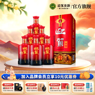 迎駕貢酒 （YJGJ）【官方】 白酒 濃香型 上品淮南子 42度 450mL 6瓶