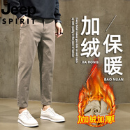 JEEP國際品牌休閑褲男士秋冬季2025新款商務(wù)九分直筒修身顯瘦西裝褲子 【單件】棕色九分 加絨 28 96-105斤