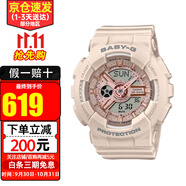 卡西歐（CASIO）BABY-G少女時(shí)代青春時(shí)尚潮流雙顯多功能電子防水運(yùn)動(dòng)女表送女友 BA-110XCP-4A