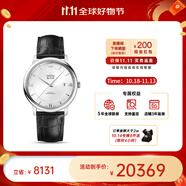 歐米茄（OMEGA） 瑞表碟飛系列 天文認(rèn)證自動(dòng)機(jī)械男腕表39.5mm【11.11提前購】 皮帶銀盤424.13.40.20.02.001