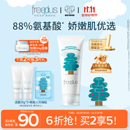 芙麗芳絲（Freeplus）洗面奶男女士氨基酸潔面乳100g