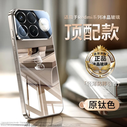 功崇【龍晶玻璃】適用紅米k90promax手機殼冰晶玻璃k90保護套鏡頭全包超薄散熱小米redmi簡(jiǎn)約高級男女 K90Promax【鈦原色】冰晶散熱丨鏡頭全包防摔 2025新款 | 龍晶研發(fā)