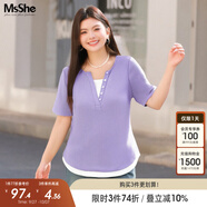 MsShe【長(cháng)袖假兩件針織衫】大碼女裝2025秋裝胖mmT恤遮肚巨顯瘦毛衣 短袖【V領(lǐng)】風(fēng)信紫色現貨 2XL