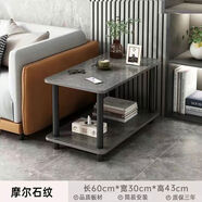 小洗衣機置物架衛生間收納儲物架陽(yáng)臺落地墊高架迷你滾筒放置底座 摩爾石紋色60-30-43