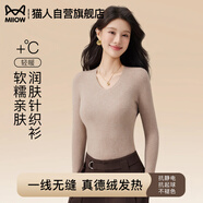 貓人2025新款無(wú)縫針織衫女士V領(lǐng)套頭黑色打底衫內搭修身保暖毛衣上衣