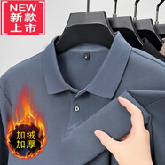PLAYYOUNG國際品牌男裝POLO衫男長(cháng)袖春秋季新款商務(wù)休閑色t恤男士中年 DM\931173-1淺藍灰 加絨 M 48 建議100-120斤