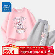 真維斯兒童套裝圓領(lǐng)長(cháng)袖薄款長(cháng)褲男童女童秋季衣服中大童寬松運動(dòng)服童裝 【薄款套裝】粉（兔）灰（粉） 130