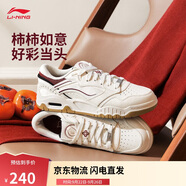 李寧月白3-柿柿如意板鞋男鞋2025新款透氣緩震復(fù)古休閑鞋AGCV077