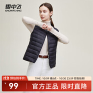 雪中飛經(jīng)典新款百搭輕薄男式立領(lǐng)短款羽絨服馬甲包邊大口袋休閑鴨絨 寶石黑|8086-女 2XL 185/104A
