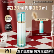 泊美（PURE＆MILD）爽膚水化妝水植物菁盈粹肌源精華水補(bǔ)水保濕水滋潤提拉緊致送女友 【水潤淡紋】2.0水(水潤型)120ml