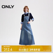 ONLY 2025夏季復古做舊可調節背帶裙長(cháng)裙連衣裙女|125142044