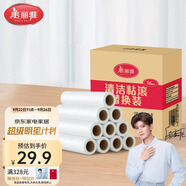美麗雅粘毛器滾筒大號替換紙16cm共360撕卷毛沾貓毛衣服床上刷除黏毛塵
