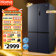 奧馬（Homa）歐洲臻品586升大容量一級(jí)能效雙變頻風(fēng)冷無(wú)霜十字對(duì)開(kāi)門(mén)四開(kāi)門(mén)雙開(kāi)門(mén)家用電冰箱國(guó)家補(bǔ)貼586WDH/B