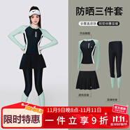 梵迪拉（F.DYRAA）游泳衣女分體防曬長袖長褲潛水泡溫泉女士泳裝五件套14011綠色L
