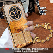 殼小二適用于VIVOX200S發(fā)財樹(shù)電鍍四角防摔手鏈保護女款高級感手機殼 電鍍四角防摔-金色-發(fā)財樹(shù)+金色漸變閃粉卡+掛繩 VIVOX200S