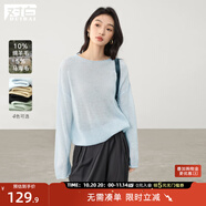 對(duì)白【空氣衫】輕薄微透感針織衫女2025秋新款長(zhǎng)袖罩衫馬海毛毛衣 天藍(lán)色 S