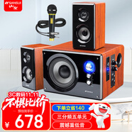 山水（SANSUI） 80A家用家庭重低音炮臺式筆記本電腦游戲競技無線藍牙桌面音響多媒體木質(zhì)手機電視客廳影響音箱 梨花木木紋（OK版）+有線話筒