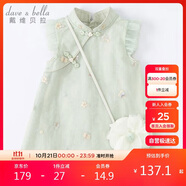 戴維貝拉（DAVE＆BELLA）童裝夏裝兒童連衣裙中大童女童裙子國風漢服長裙
