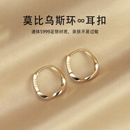 伊黛兒銀耳扣女小眾設計2025新款潮素耳圈耳釘高級感耳環(huán)養耳洞銀耳飾 999銀金色耳扣E4125