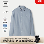 海瀾之家（HLA）長(zhǎng)袖襯衫男裝24春季新款牛津紡繡花翻領(lǐng)輕商務(wù)上衣服男士純棉襯衣 藍(lán)灰22 43 /180推薦86~92kg