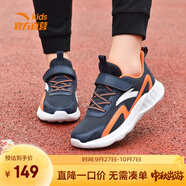 安踏兒童運動(dòng)鞋男女大童跑步鞋春秋季網(wǎng)面透氣舒適緩震耐磨跑鞋 【5568】青/橙/白-2 33 腳長(cháng)約20.5cm