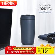 THERMOS膳魔師 保溫杯420毫升咖啡杯男女情侶學(xué)生便攜水杯子TCTS-420 DB