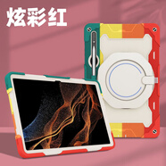 三星（SAMSUNG）【原裝品質(zhì)】新款三星Tab保護套A7A8lite帶支架筆槽S7S8PlusT500 【炫彩紅】 Tab A11 Plus-11寸