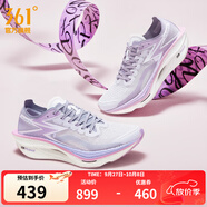 361°運(yùn)動(dòng)鞋男鞋【飛燃3】專業(yè)馬拉松跑步鞋全掌碳板競(jìng)速訓(xùn)練跑鞋 關(guān)愛無價(jià) 44