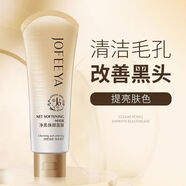 卓菲亞撕拉面膜 保濕控油清潔粉刺收縮毛孔去黑頭去角質(zhì)涂抹面膜 120g軟管裝