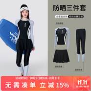 梵迪拉（F.DYRAA）游泳衣女分體防曬長袖長褲潛水泡溫泉女士泳裝五件套14011灰色3XL