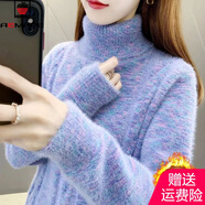 AEMAPE加絨加厚仿水貂高領(lǐng)秋冬毛衣新款短款寬松時(shí)尚休閑套頭針織衫女 紫色【仿水貂絨加絨】 加厚 L 建議105-115斤