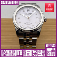 帝舵（TUDOR）【二手95新】帝舵駿玨系列m55000-68050 10di白 自動機械男士腕表表徑36mm
