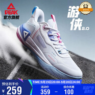 匹克態(tài)極游俠2.0籃球鞋男鞋舒適減震實(shí)戰(zhàn)比賽球鞋運(yùn)動(dòng)鞋子男DA410027