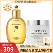 后（The history of Whoo）韓國進(jìn)口whoo后套裝 后拱辰享氣韻生套裝 緊致自潤 拱辰享水150ml修復(fù)面霜100ml