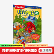 Highlights持久專注力訓(xùn)練 【3-6歲】經(jīng)典挑戰(zhàn)版 單冊 中信童書Highlights項(xiàng)目組著 中信出版社圖書 奇奇妙妙的大自然