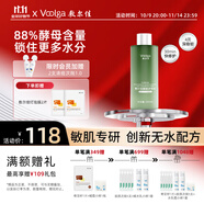 敷爾佳酵能舒安水500ml 敏肌補(bǔ)水保濕舒緩敏感大容量 禮物送女友男友