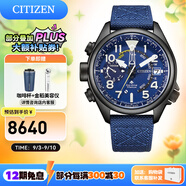 西鐵城（CITIZEN）手表 光動(dòng)能機(jī)芯運(yùn)動(dòng)登山男表撞色設(shè)計(jì)尼龍表帶日期顯示 BN4065-07L