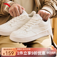 安踏（ANTA）輕松板鞋男鞋夏厚底小白鞋低幫白色休閑鞋子輕便運(yùn)動(dòng)鞋 紙莎白-2 39