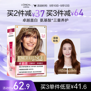 歐萊雅卓韻霜護發(fā)染發(fā)霜#5.4(淺銅棕色)不傷發(fā)染發(fā)膏染發(fā)劑遮白男女通用