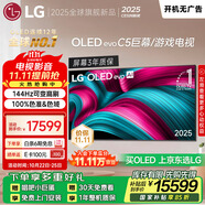 LGC5系列?77英寸OLED電視 4K超高清 AI電視機(jī) 144Hz?77C4升級款以舊換新家電國家補貼 OLED77C5PCA