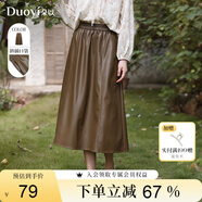 朵以（Duoyi）2025秋季新款美拉德咖色復(fù)古時尚口袋松緊A字半身裙皮裙通勤 深咖 M