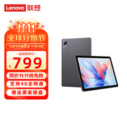 聯(lián)想（Lenovo）小新款pad平板電腦可選小新/M9護(hù)眼IPS屏家用游戲娛樂(lè)學(xué)生學(xué)習(xí)辦公二合一WiFi可選插卡版4G通話 6G+128G M9太空灰4G全網(wǎng)通+原裝鍵盤