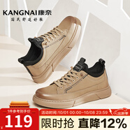 康奈（kangnai）冬季新款男鞋時(shí)尚休閑板鞋舒適簡(jiǎn)約大頭鞋男 卡其色18237012 土黃色 39