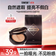 左顏右色遮瑕氣墊修顏霜13g替換裝面霜護(hù)膚品素顏霜遮瑕隔離BB霜送男友