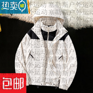 駱駝（CAMEL）春秋季新款戶(hù)外三合一可拆卸百搭防分防水保暖外套拼色登山服男  象牙白 常規 JDA41/23658 L /175【105-120斤】