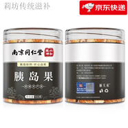 糖尿病人專(zhuān)用食品店血糖高人群糖友吃的主食無(wú)糖尿餅零食胰島果茶 2罐[見(jiàn)效裝]